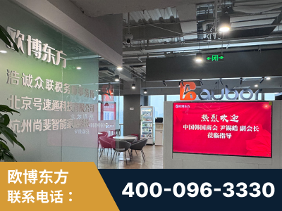 芒-企业展示图