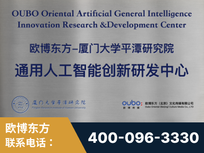 芒-持续深耕：与厦门大学合作，深化产学研融合