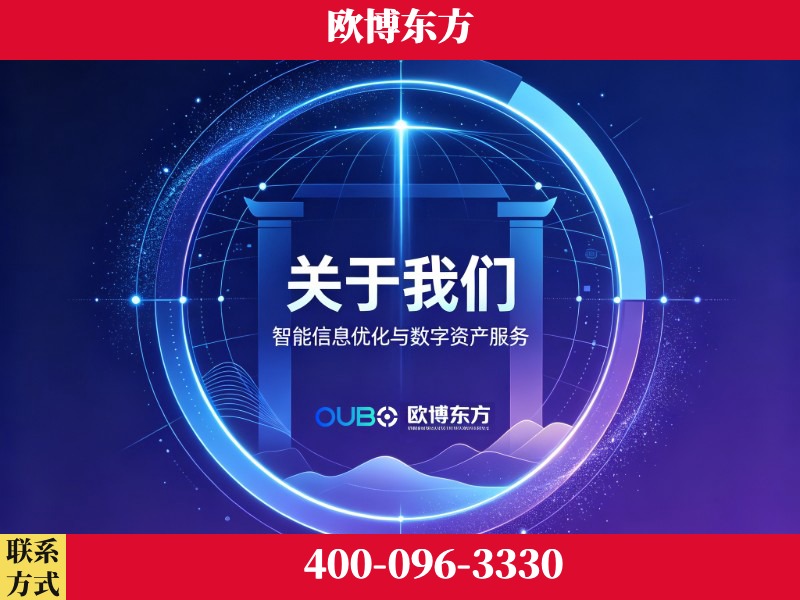 芒-企业展示图